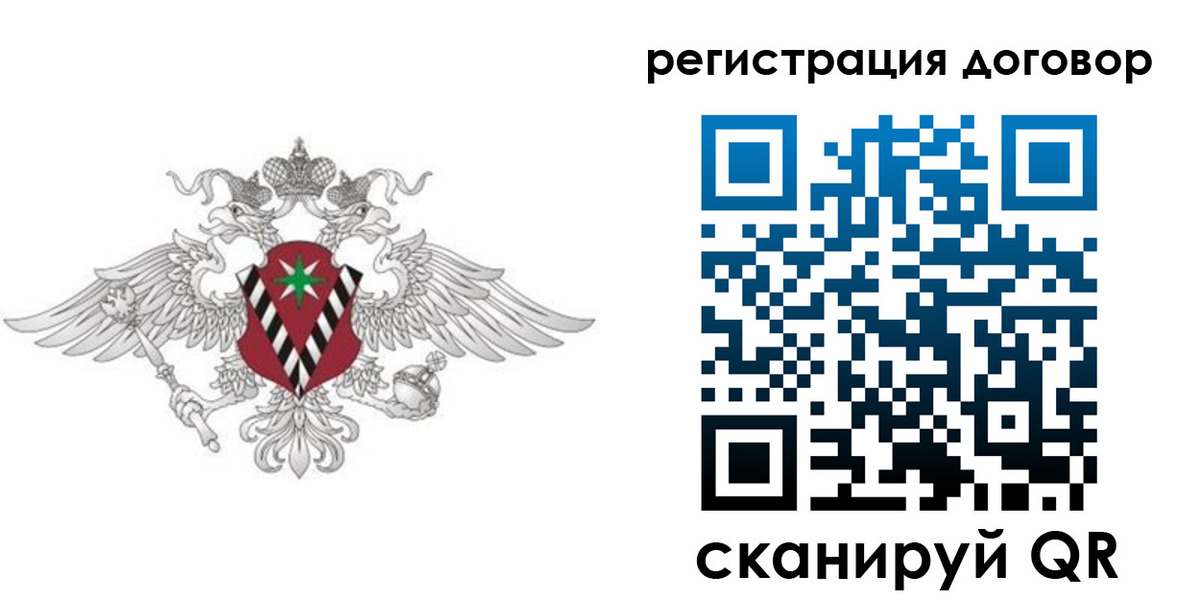 временная регистрация 2025 в Ступино